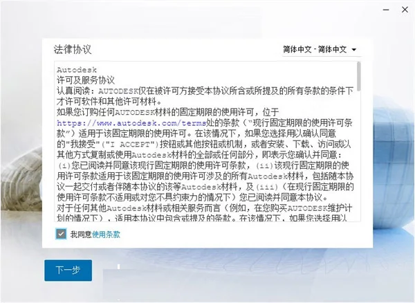 Revit2022正式版下载(+注册机)含完整族库、安装教程、BIM培训视频教程