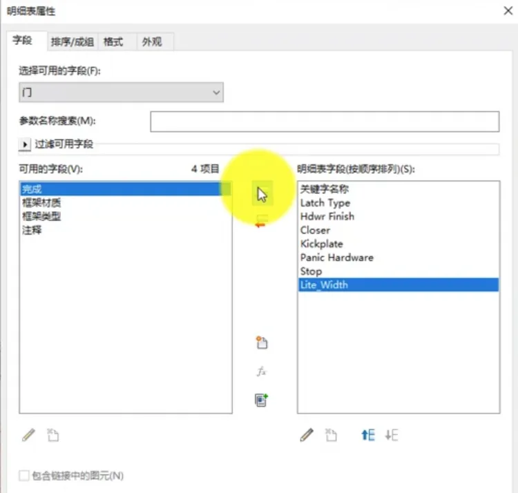 Revit2022正式版下载(+注册机)含完整族库、安装教程、BIM培训视频教程
