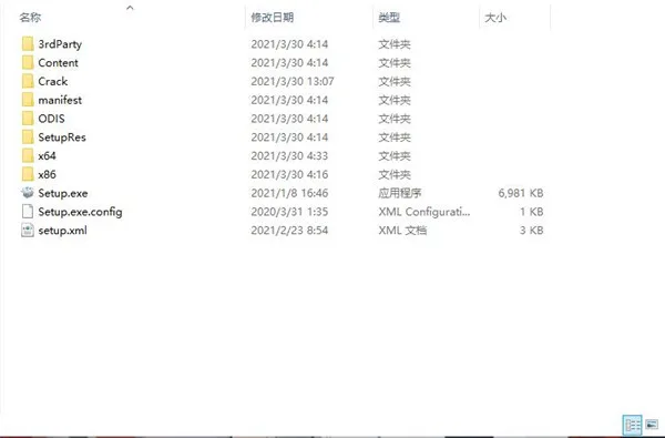 Navisworks2022中文正式版下载(+注册机)、含密钥、激活码安装教程、Navisworks Manage离线安装包 Navisworks2022中文正式版下载(+注册机)、含密钥、激活码安装教程、Navisworks Manage离线安装包