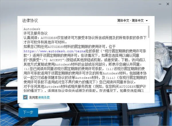 Navisworks2022中文正式版下载(+注册机)、含密钥、激活码安装教程、Navisworks Manage离线安装包 Navisworks2022中文正式版下载(+注册机)、含密钥、激活码安装教程、Navisworks Manage离线安装包