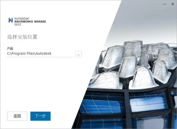 Navisworks2022中文正式版下载(+注册机)、含密钥、激活码安装教程、Navisworks Manage离线安装包 Navisworks2022中文正式版下载(+注册机)、含密钥、激活码安装教程、Navisworks Manage离线安装包