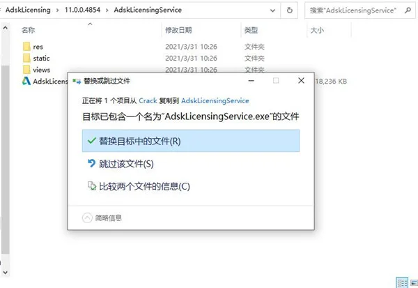 Navisworks2022中文正式版下载(+注册机)、含密钥、激活码安装教程、Navisworks Manage离线安装包 Navisworks2022中文正式版下载(+注册机)、含密钥、激活码安装教程、Navisworks Manage离线安装包