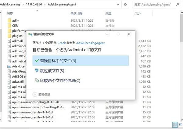 Navisworks2022中文正式版下载(+注册机)、含密钥、激活码安装教程、Navisworks Manage离线安装包 Navisworks2022中文正式版下载(+注册机)、含密钥、激活码安装教程、Navisworks Manage离线安装包