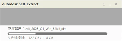 Revit2023正式版下载(离线安装包++注册机)含完整族库、安装教程 Revit2023正式版下载(离线安装包++注册机)含完整族库、安装教程