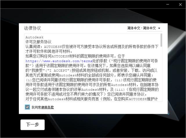 Revit2023正式版下载(离线安装包++注册机)含完整族库、安装教程 Revit2023正式版下载(离线安装包++注册机)含完整族库、安装教程