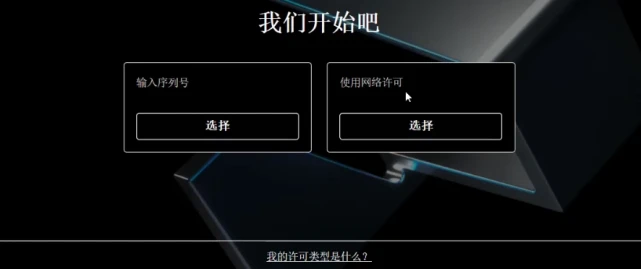 Revit2023正式版下载(离线安装包++注册机)含完整族库、安装教程 Revit2023正式版下载(离线安装包++注册机)含完整族库、安装教程