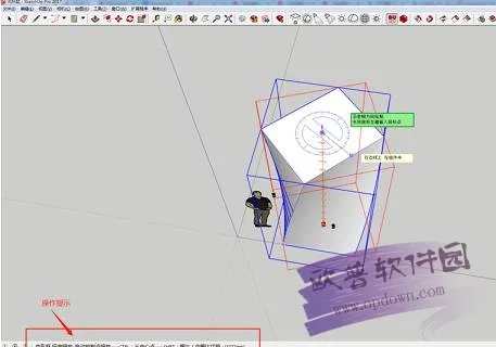 Sketchup pro2022草图大师Sketchup2021中文版,SU下载含注册机+安装教程,32位/64位 Sketchup pro2022草图大师Sketchup2021中文版,SU下载含注册机+安装教程,32位/64位