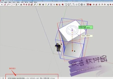 Sketchup pro2022草图大师Sketchup2021中文版,SU下载含注册机+安装教程,32位/64位 Sketchup pro2022草图大师Sketchup2021中文版,SU下载含注册机+安装教程,32位/64位