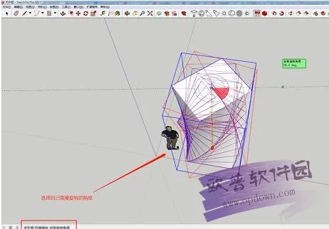 Sketchup pro2022草图大师Sketchup2021中文版,SU下载含注册机+安装教程,32位/64位 Sketchup pro2022草图大师Sketchup2021中文版,SU下载含注册机+安装教程,32位/64位
