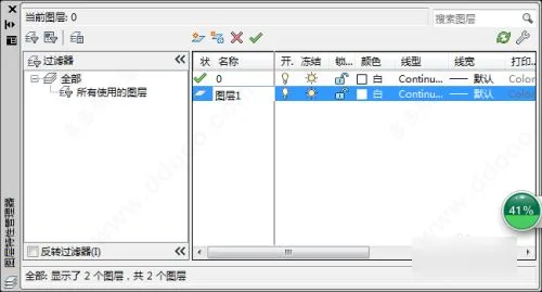 AutoCAD2023官方简体中文64位,附安装教程,注册机、序列号、激活密钥 AutoCAD2023官方简体中文64位,附安装教程,注册机、序列号、激活密钥
