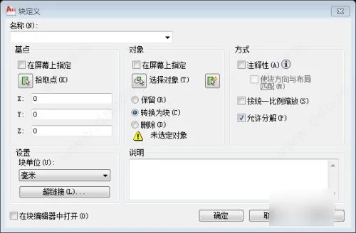 AutoCAD2023官方简体中文64位,附安装教程,注册机、序列号、激活密钥 AutoCAD2023官方简体中文64位,附安装教程,注册机、序列号、激活密钥