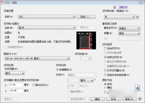 AutoCAD2023官方简体中文64位,附安装教程,注册机、序列号、激活密钥 AutoCAD2023官方简体中文64位,附安装教程,注册机、序列号、激活密钥