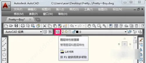 AutoCAD2023官方简体中文64位,附安装教程,注册机、序列号、激活密钥 AutoCAD2023官方简体中文64位,附安装教程,注册机、序列号、激活密钥