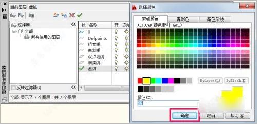AutoCAD2023官方简体中文64位,附安装教程,注册机、序列号、激活密钥 AutoCAD2023官方简体中文64位,附安装教程,注册机、序列号、激活密钥