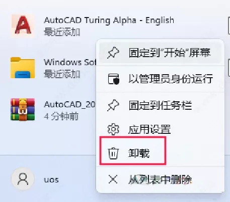 AutoCAD2023官方简体中文64位,附安装教程,注册机、序列号、激活密钥 AutoCAD2023官方简体中文64位,附安装教程,注册机、序列号、激活密钥