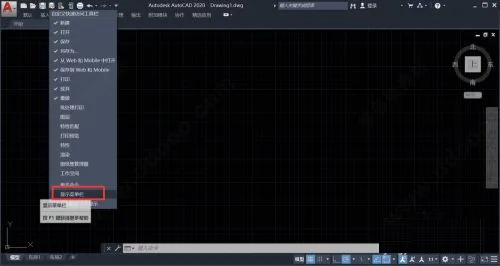 AutoCAD2023官方简体中文64位,附安装教程,注册机、序列号、激活密钥 AutoCAD2023官方简体中文64位,附安装教程,注册机、序列号、激活密钥