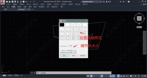 AutoCAD2023官方简体中文64位,附安装教程,注册机、序列号、激活密钥 AutoCAD2023官方简体中文64位,附安装教程,注册机、序列号、激活密钥
