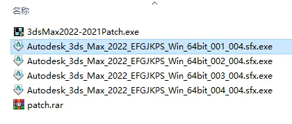 3ds Max2022官方版简体中文/英文激活版+破解补丁24.0 (附密钥+注册机+安装教程) 32/64位 3ds Max2022官方版简体中文/英文激活版+破解补丁24.0 (附密钥+注册机+安装教程) 32/64位