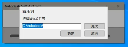 3ds Max2022官方版简体中文/英文激活版+破解补丁24.0 (附密钥+注册机+安装教程) 32/64位 3ds Max2022官方版简体中文/英文激活版+破解补丁24.0 (附密钥+注册机+安装教程) 32/64位
