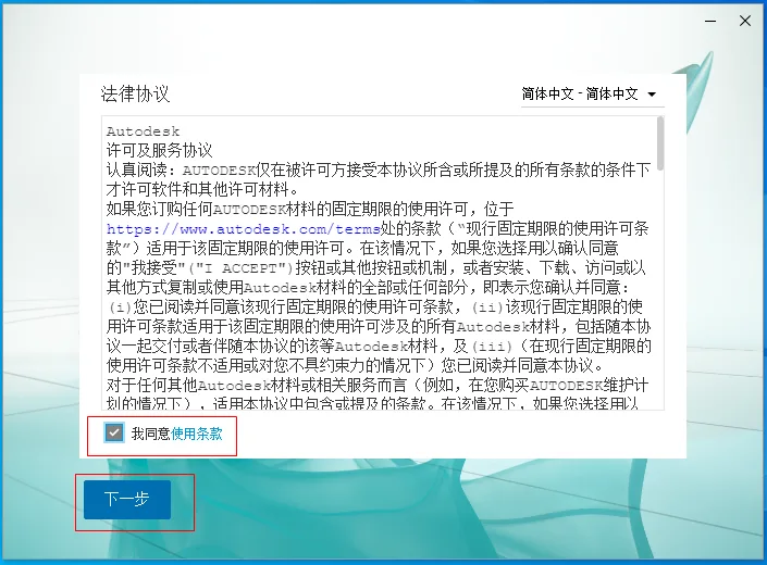 3ds Max2022官方版简体中文/英文激活版+破解补丁24.0 (附密钥+注册机+安装教程) 32/64位 3ds Max2022官方版简体中文/英文激活版+破解补丁24.0 (附密钥+注册机+安装教程) 32/64位
