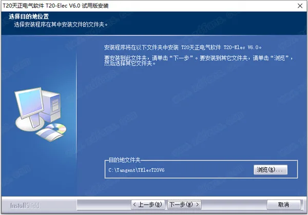 T20天正电气v6.0正式版,含安装图文教程,支持CAD2010-2020 T20天正电气v6.0正式版,含安装图文教程,支持CAD2010-2020