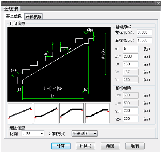T20天正结构v7.0正式版,含安装注册激活图文教程,支持CAD2010-2021 T20天正结构v7.0正式版,含安装注册激活图文教程,支持CAD2010-2021