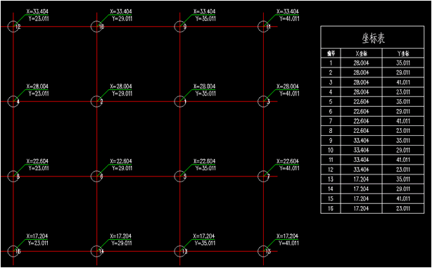 T20天正结构v7.0正式版,含安装注册激活图文教程,支持CAD2010-2021 T20天正结构v7.0正式版,含安装注册激活图文教程,支持CAD2010-2021