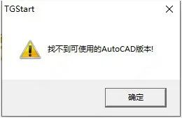 T20天正给排水v7.0正式版,含安装注册激活图文教程,支持CAD2010-2021 T20天正给排水v7.0正式版,含安装注册激活图文教程,支持CAD2010-2021