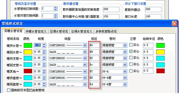t20天正暖通截图