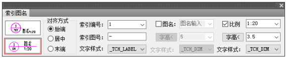 天正建筑T20V8.0,含安装注册激活图文教程,支持CAD2010-2023 天正建筑T20V8.0,含安装注册激活图文教程,支持CAD2010-2023