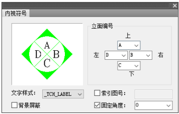 天正建筑T20V8.0,含安装注册激活图文教程,支持CAD2010-2023 天正建筑T20V8.0,含安装注册激活图文教程,支持CAD2010-2023