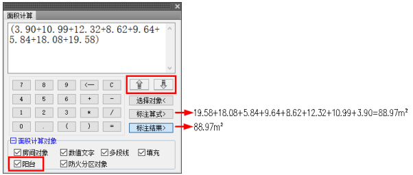 天正建筑T20V8.0,含安装注册激活图文教程,支持CAD2010-2023 天正建筑T20V8.0,含安装注册激活图文教程,支持CAD2010-2023