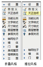 天正建筑T20V8.0,含安装注册激活图文教程,支持CAD2010-2023 天正建筑T20V8.0,含安装注册激活图文教程,支持CAD2010-2023