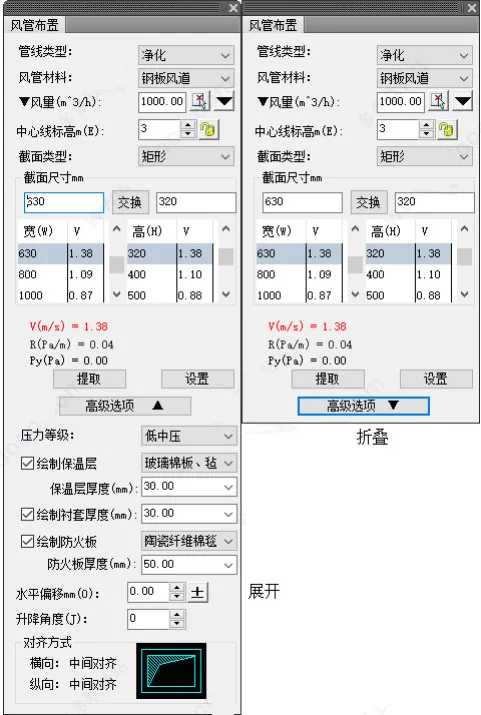 天正暖通T20V8.0正式版,含安装注册激活图文教程,支持CAD2010-2022 天正暖通T20V8.0正式版,含安装注册激活图文教程,支持CAD2010-2022