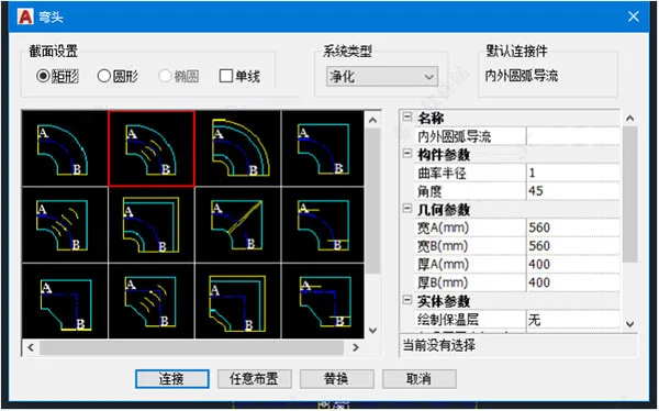 天正暖通T20V8.0正式版,含安装注册激活图文教程,支持CAD2010-2022 天正暖通T20V8.0正式版,含安装注册激活图文教程,支持CAD2010-2022