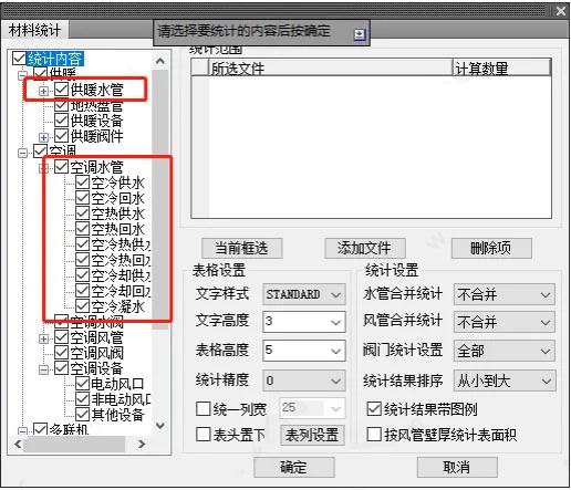 天正暖通T20V8.0正式版,含安装注册激活图文教程,支持CAD2010-2022 天正暖通T20V8.0正式版,含安装注册激活图文教程,支持CAD2010-2022