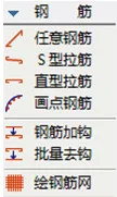 天正结构T20V8.0正式版，含安装注册激活图文教程，支持CAD2010-2022