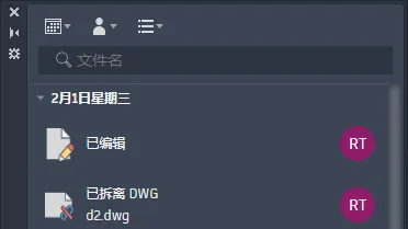 AutoCAD2024官方简体中及安装教程，附注册机、序列号、激活密钥