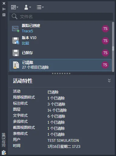 AutoCAD2025官方简体中及安装教程,附注册机、序列号、激活密钥 AutoCAD2025官方简体中及安装教程,附注册机、序列号、激活密钥
