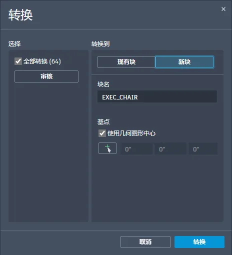 AutoCAD2025官方简体中及安装教程,附注册机、序列号、激活密钥 AutoCAD2025官方简体中及安装教程,附注册机、序列号、激活密钥