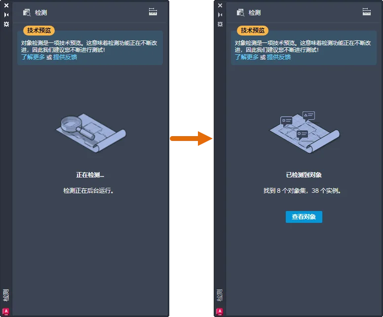 AutoCAD2025官方简体中及安装教程,附注册机、序列号、激活密钥 AutoCAD2025官方简体中及安装教程,附注册机、序列号、激活密钥