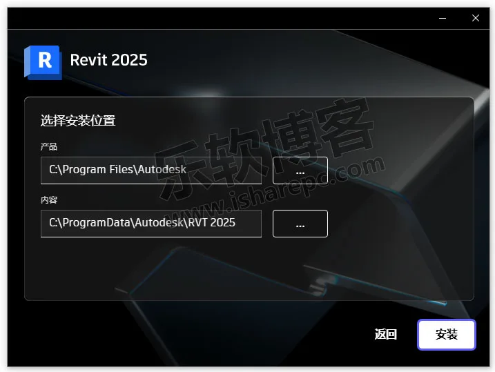 Autodesk Revit2025中文正式版下载(安装激活教程++注册机)含完整族库、离线安装包