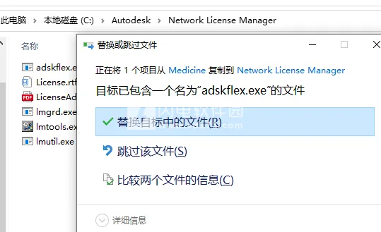 Navisworks Manage2025安装包(安装激活++注册机)含密钥、激活码安装教程 Navisworks Manage2025安装包(安装激活++注册机)含密钥、激活码安装教程