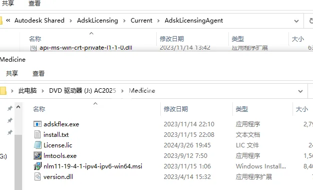 Navisworks Manage2025安装包(安装激活++注册机)含密钥、激活码安装教程 Navisworks Manage2025安装包(安装激活++注册机)含密钥、激活码安装教程