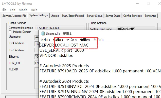 Navisworks Manage2025安装包(安装激活++注册机)含密钥、激活码安装教程 Navisworks Manage2025安装包(安装激活++注册机)含密钥、激活码安装教程