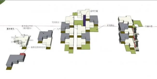 Sketchup别墅模型|山地别墅，叠拼别墅，现代风格
