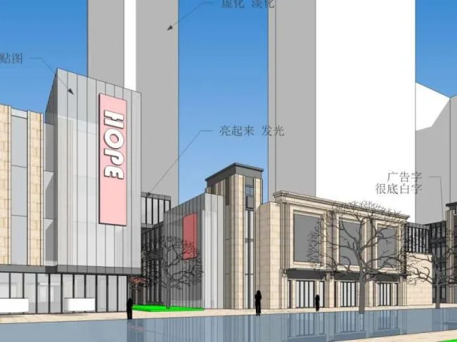 Sketchup商业模型|多层商业街，古典风格