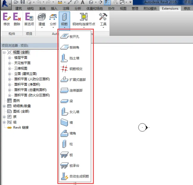 Revit插件|Revit Extensions 2018（Revit速博插件）下载