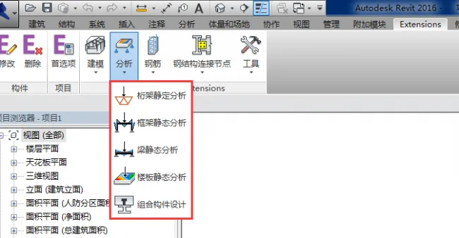 Revit插件|Revit Extensions 2018（Revit速博插件）下载