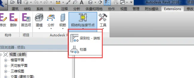 Revit插件|Revit Extensions 2018(Revit速博插件)下载 Revit插件|Revit Extensions 2018(Revit速博插件)下载